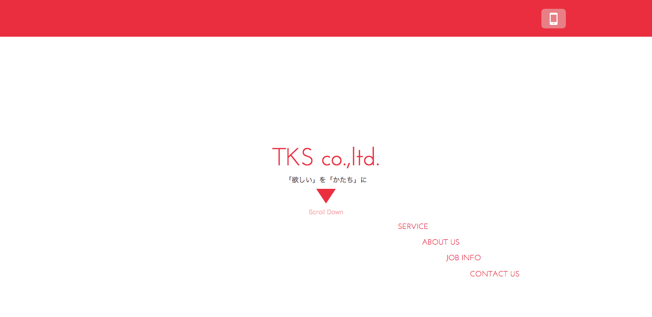 株式会社TKSの株式会社TKSサービス