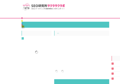 サクラサクマーケティング株式会社（旧株式会社ブルトア）のサクラサクマーケティング株式会社（旧株式会社ブルトア）サービス