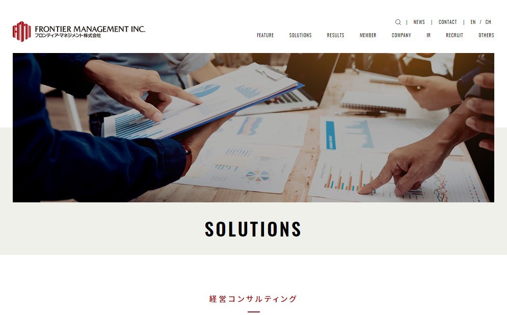 フロンティアマネジメント株式会社のフロンティアマネジメント株式会社サービス