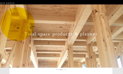 山新建装株式会社の店舗デザインサービスのホームページ画像