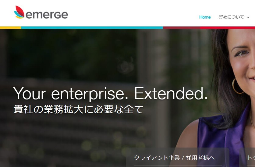 Emerge 360 Japan 株式会社のEmerge 360 Japan 株式会社サービス