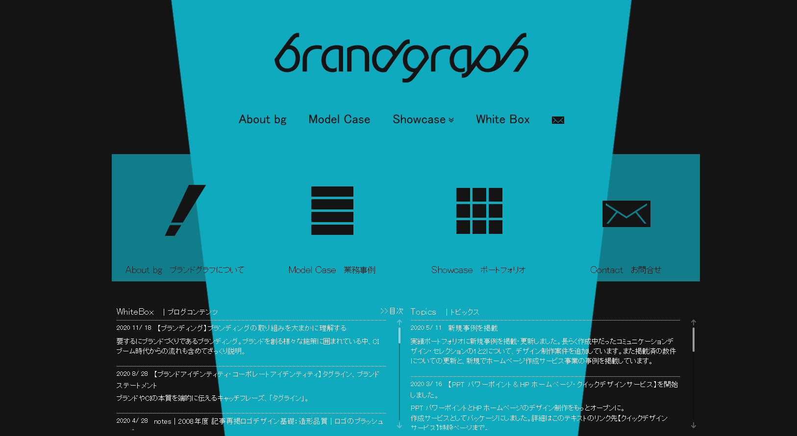 ブランドグラフ合同会社のブランドグラフ合同会社サービス