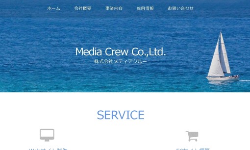 川口印刷工業株式会社のホームページ制作サービスのホームページ画像