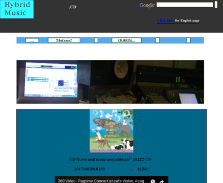 有限会社ハイブリッドミュージックのハイブリッドミュージックサービス