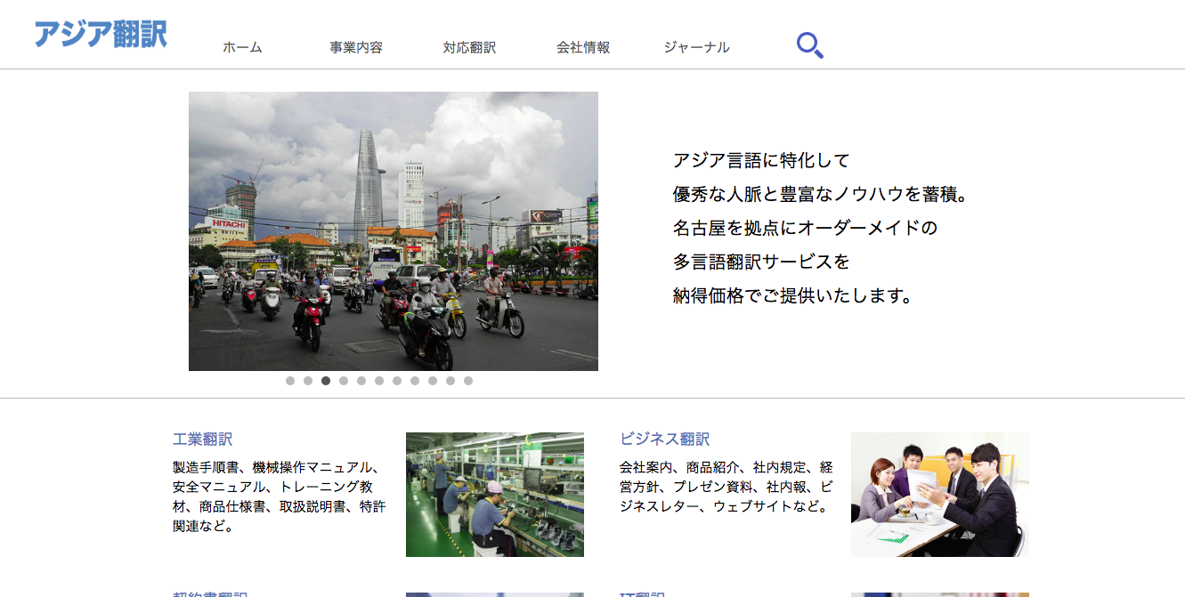 ジャパンHRソリューションズ株式会社のジャパンHRソリューションズ株式会社サービス