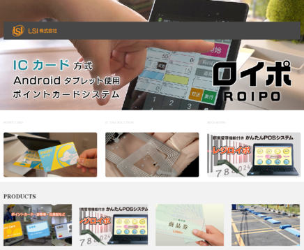 リビングシステムインターナショナル株式会社のリビングシステムインターナショナル株式会社サービス