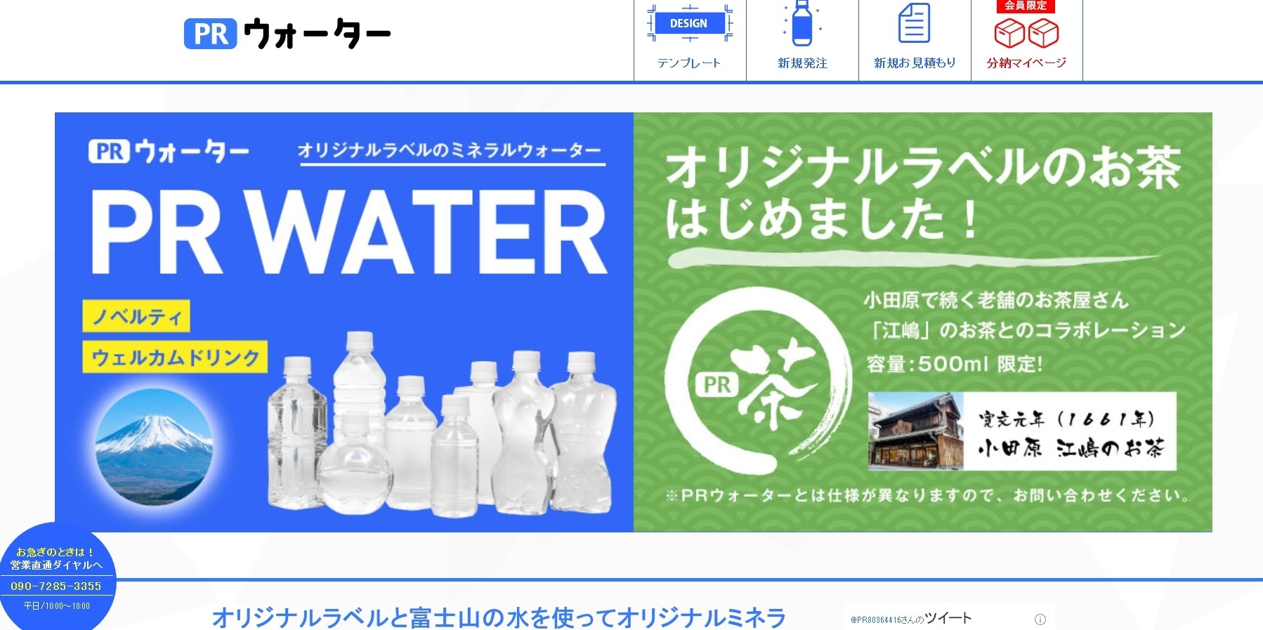 小田原紙器工業株式会社の小田原紙器工業株式会社サービス