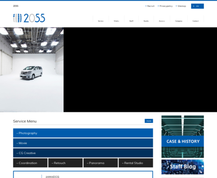 株式会社2055の株式会社2055サービス