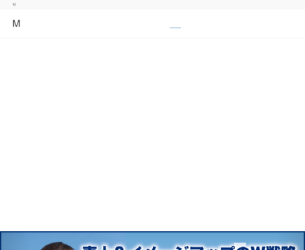オフィスM湘南のオフィスM湘南サービス