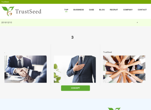 株式会社TrustSeedの株式会社TrustSeedサービス