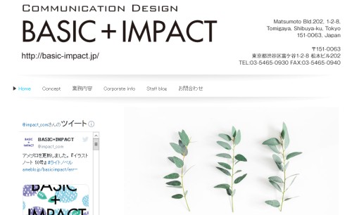 株式会社インパクト・コミュニケーションズのデザイン制作サービスのホームページ画像