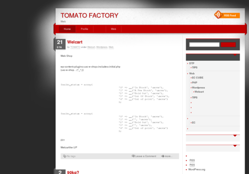 合同会社TOMATO FACTORYの合同会社TOMATO FACTORYサービス