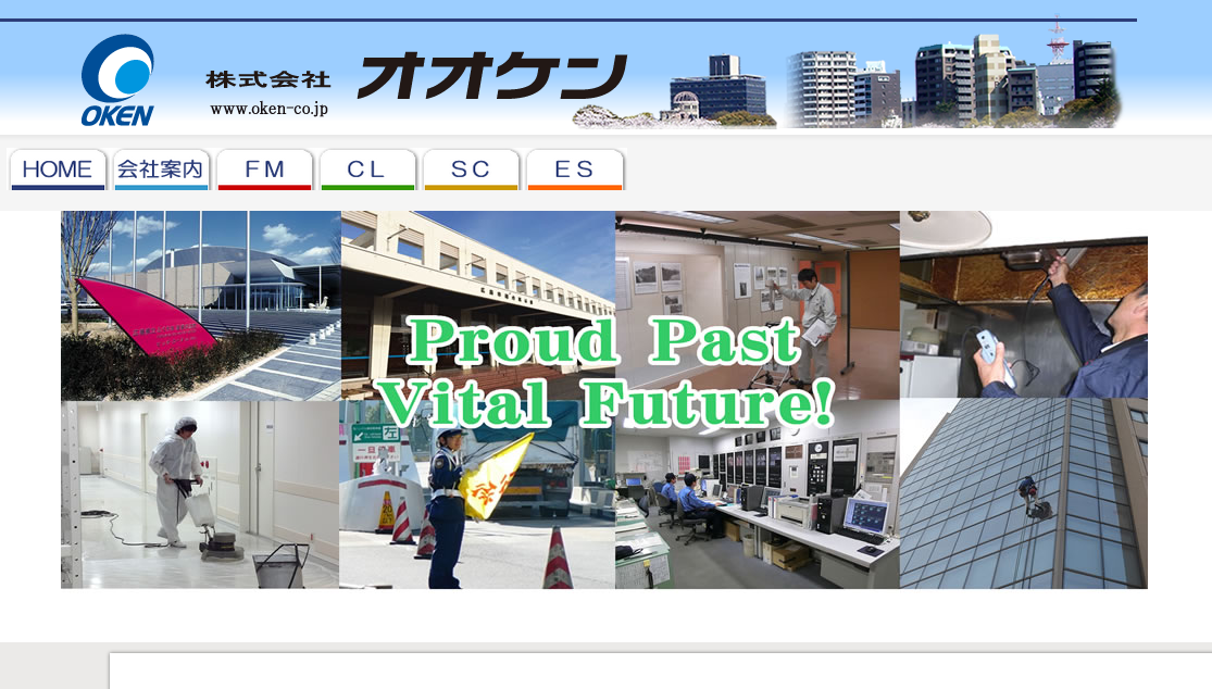 株式会社オオケンの株式会社オオケンサービス
