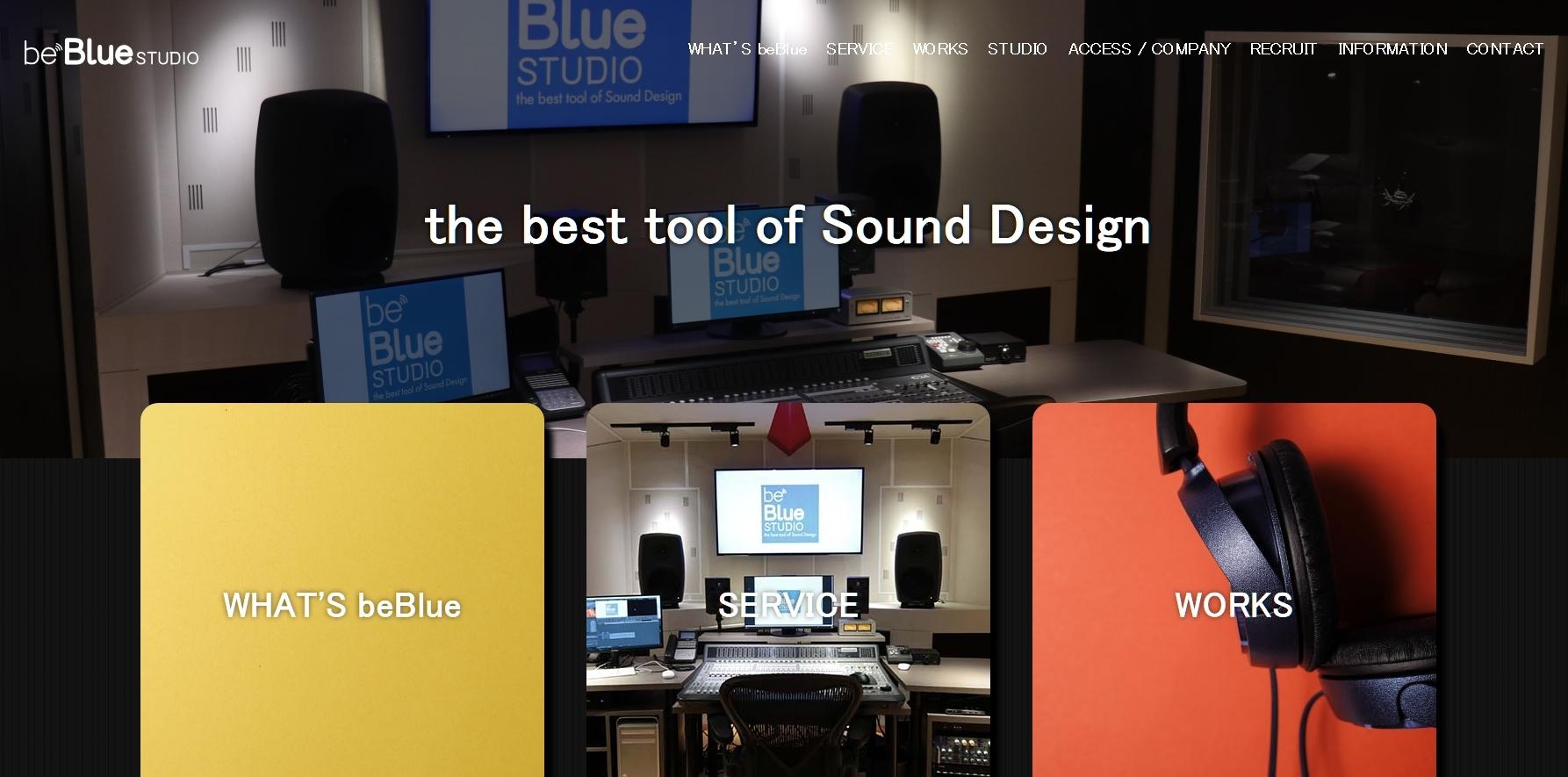 株式会社ビー・ブルーの音楽制作サービスのホームページ画像