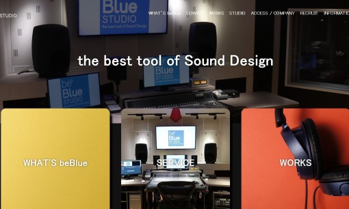 株式会社ビー・ブルーの音楽制作サービスのホームページ画像