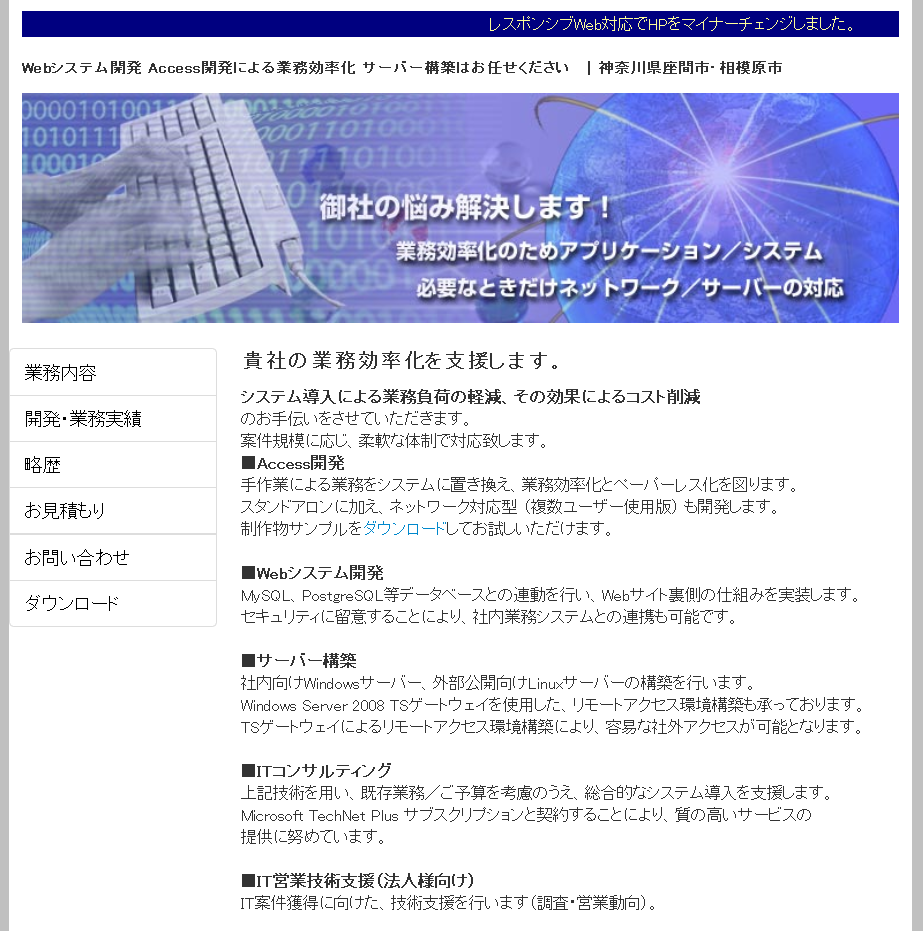 Keiji TeradaのKeiji Teradaサービス