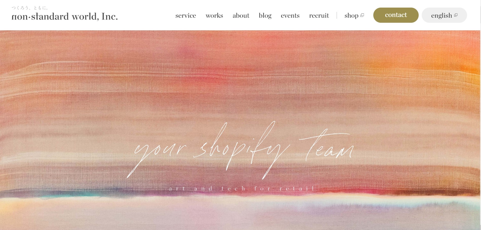 non-standard world株式会社のnon-standard world株式会社サービス