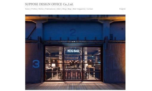 サポーズデザインオフィスのオフィスデザインサービスのホームページ画像