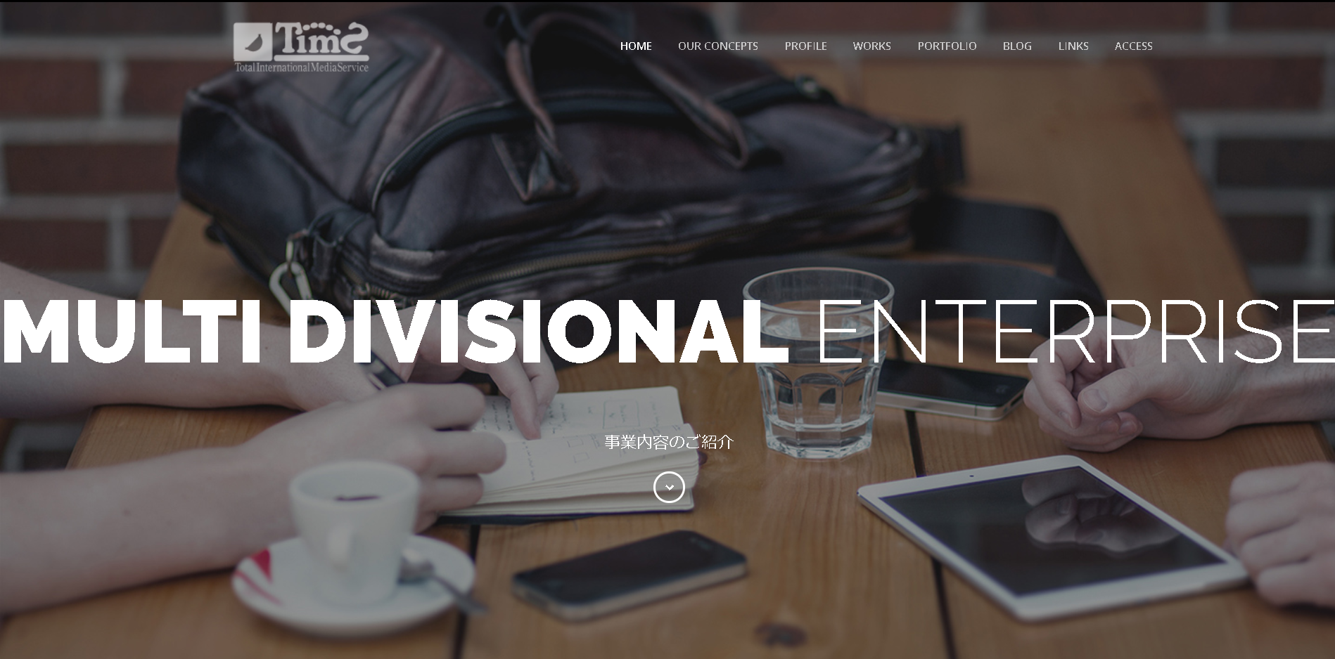 有限会社ティムスの有限会社ティムスサービス