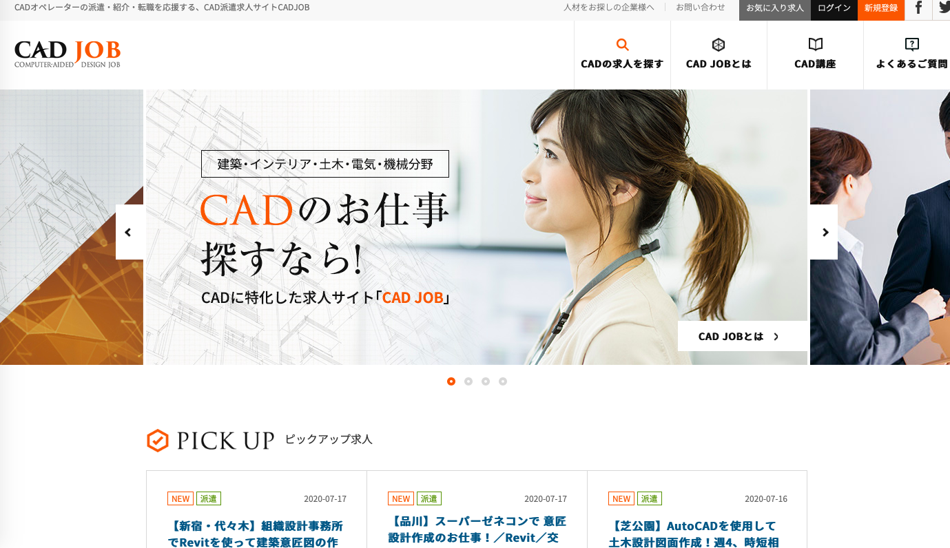 株式会社オールウェイズの株式会社オールウェイズサービス