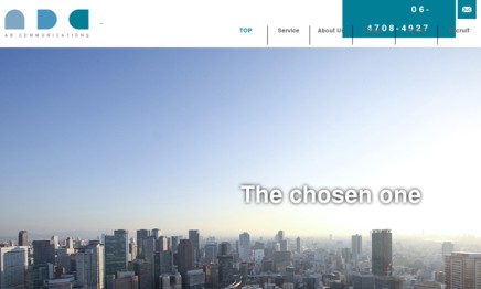 株式会社 アド・コミュニケーションズのリスティング広告サービスのホームページ画像