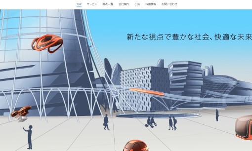 鈴江コーポレーション株式会社の物流倉庫サービスのホームページ画像