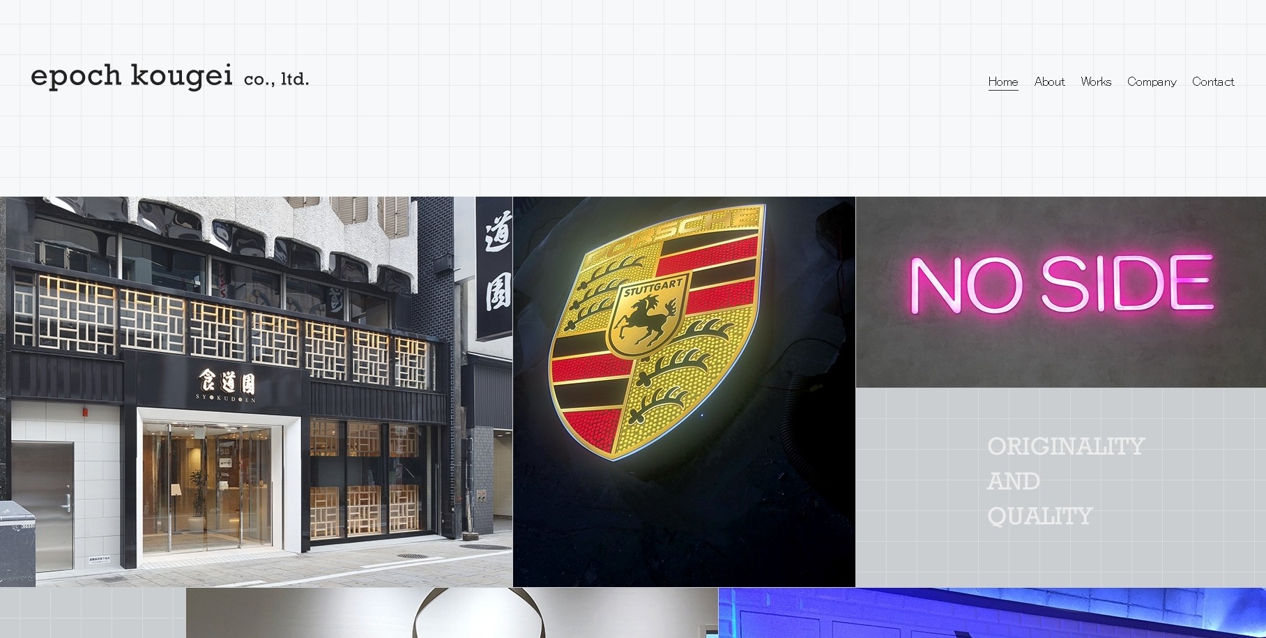 株式会社エポック工芸の株式会社エポック工芸サービス