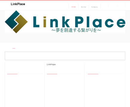 株式会社LinkPlaceの株式会社LinkPlaceサービス