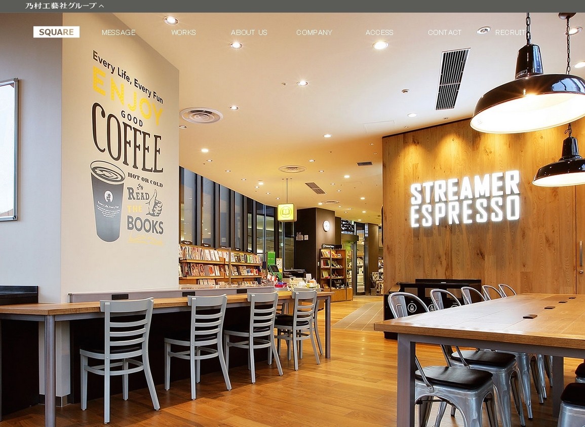 株式会社スクエアの株式会社スクエアサービス