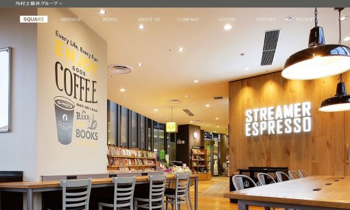株式会社スクエアの店舗デザインサービスのホームページ画像