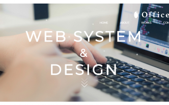 合同会社オフィスウイルの合同会社オフィスウイルサービス