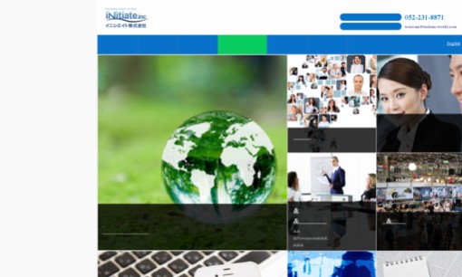 イニシエイト株式会社の翻訳サービスのホームページ画像