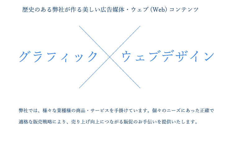 株式会社アドパックの株式会社アドパックサービス