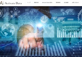 株式会社Activate Data