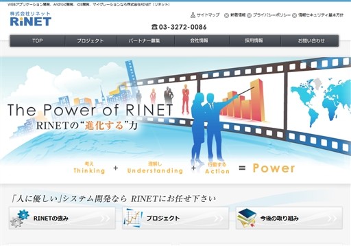 ITbookテクノロジー株式会社のITbookテクノロジー株式会社サービス