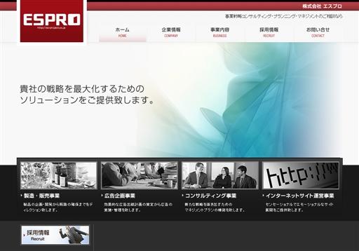 ユニバーサルプロジェクト株式会社のユニバーサルプロジェクト株式会社サービス