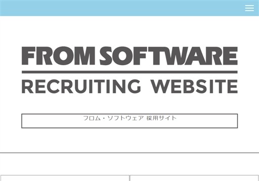 株式会社フロムソフトウェアの株式会社フロムソフトウェアサービス