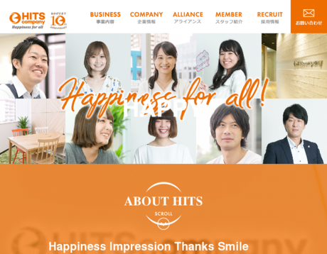 株式会社ヒッツカンパニーの株式会社ヒッツカンパニーサービス