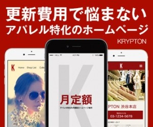 株式会社SJPの株式会社SJPサービス