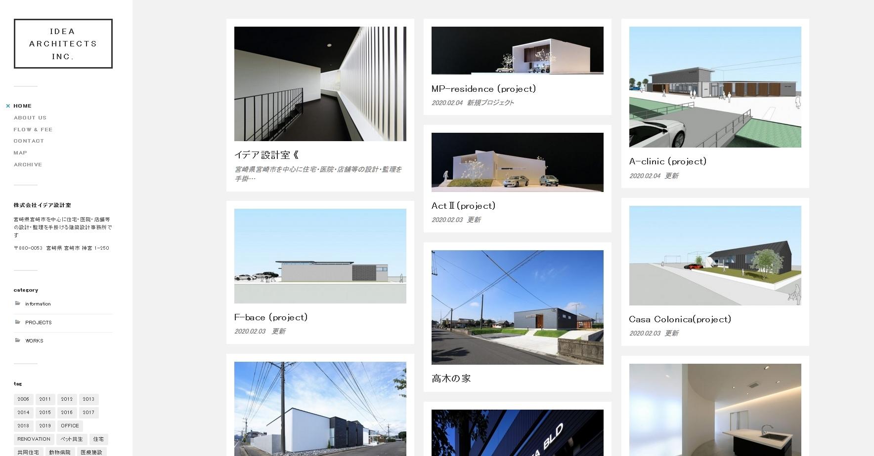 株式会社イデア設計室の店舗デザインサービスのホームページ画像