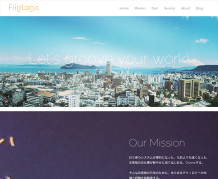 株式会社フリップロジックの株式会社フリップロジックサービス