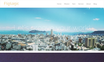 株式会社フリップロジックのシステム開発サービスのホームページ画像