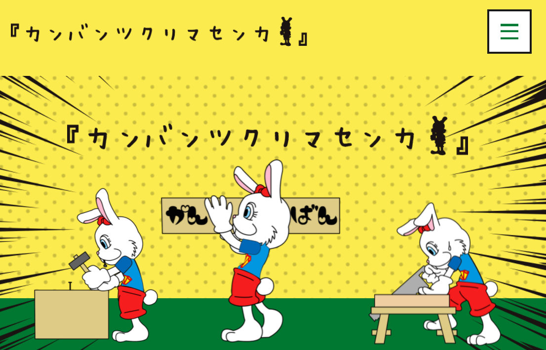 有限会社モリイ⼯芸の有限会社モリイ⼯芸サービス
