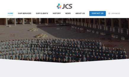 日本コンベンションサービス株式会社のイベント企画サービスのホームページ画像