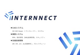 Internnect