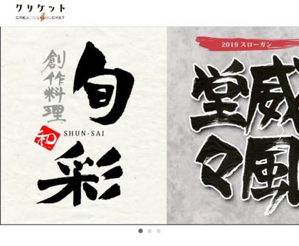 クリケットのクリケットサービス