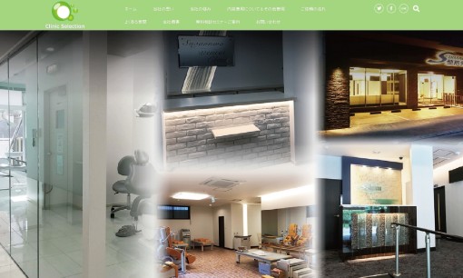 株式会社アップのオフィスデザインサービスのホームページ画像