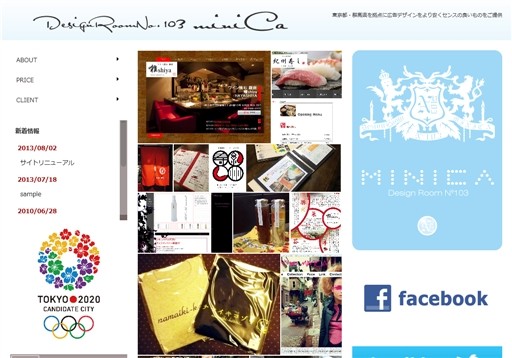 Design Room No103 MINICAのDesign Room No103 MINICAサービス