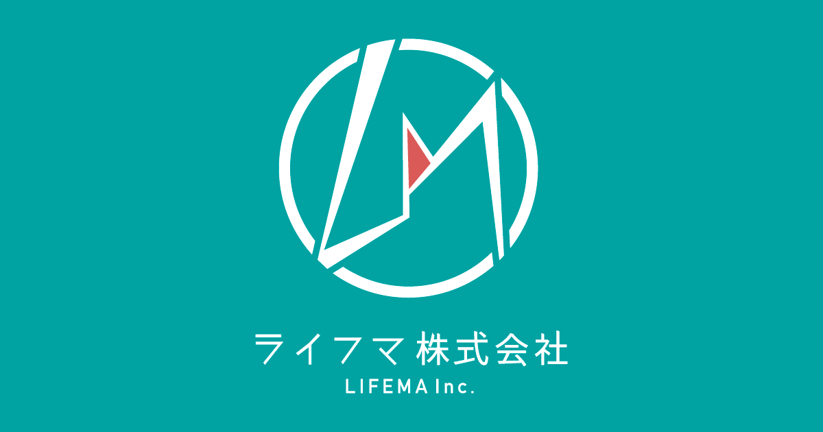 ライフマ株式会社のライフマ株式会社サービス