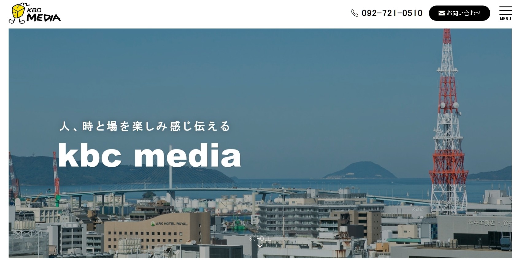 株式会社ケービーシーメディアの株式会社ケービーシーメディアサービス